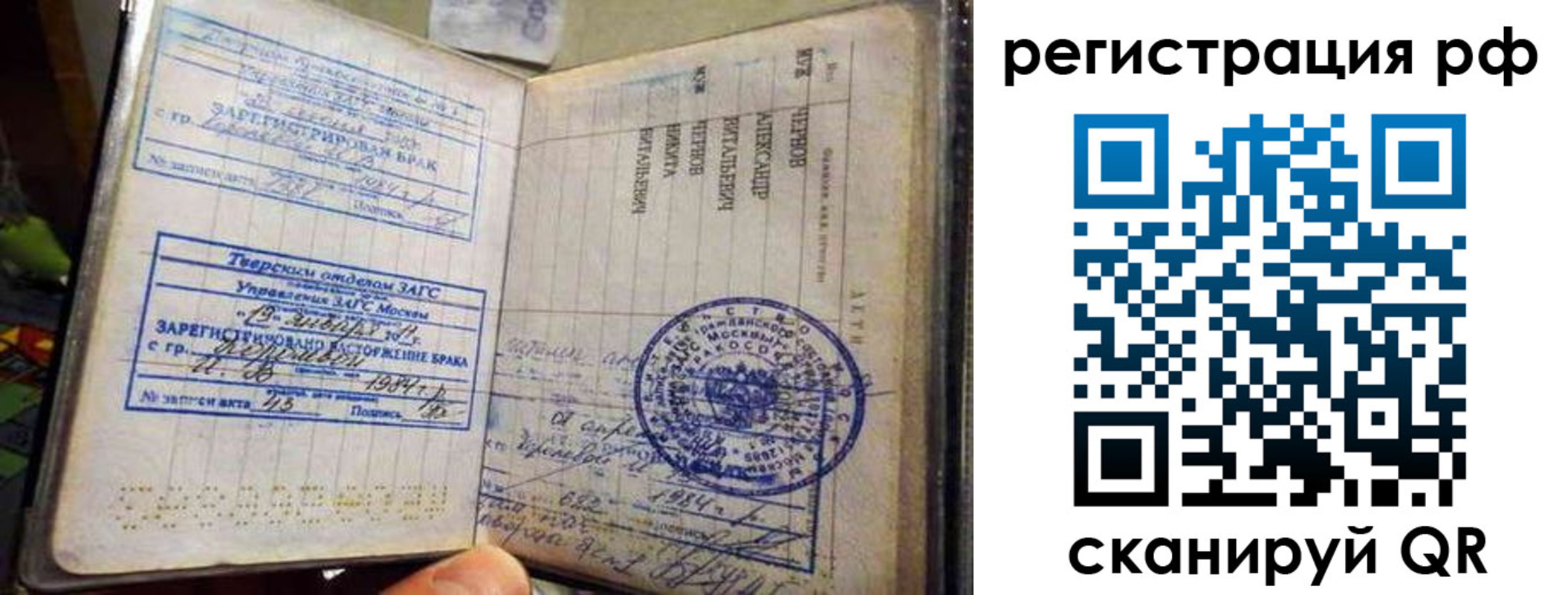 регистрация для дет. сада в Георгиевске