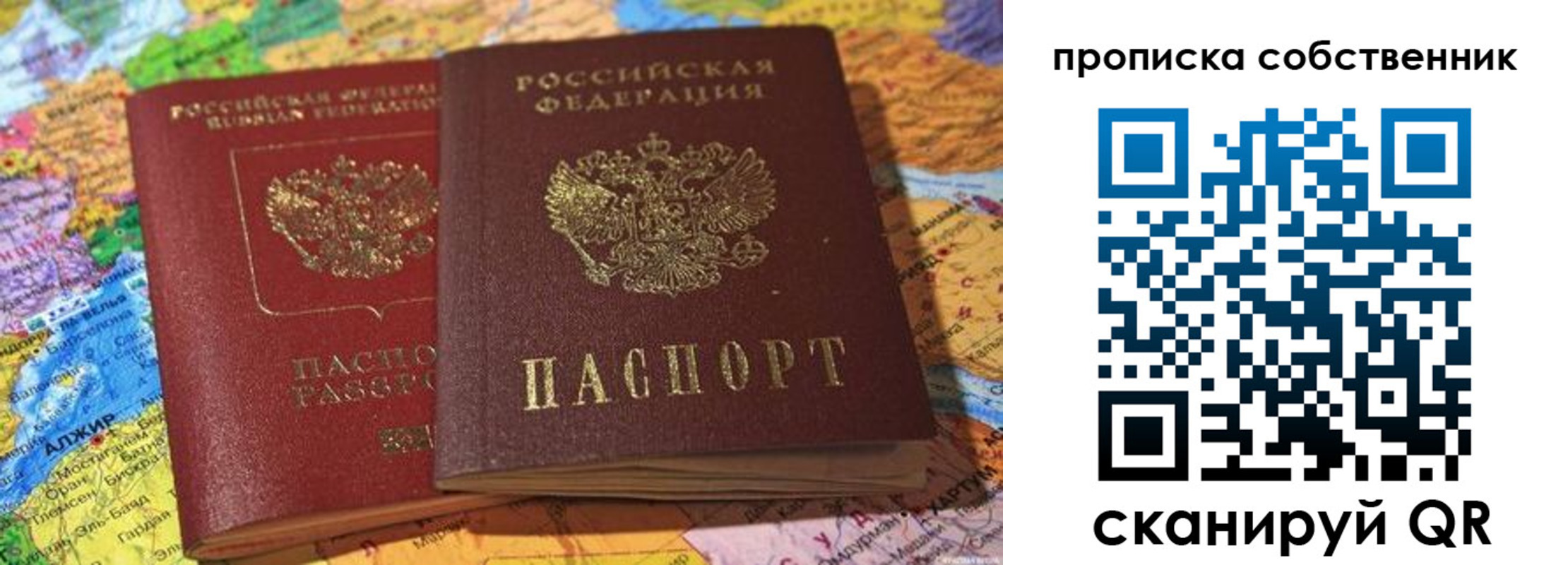 регистрация для школы в Георгиевске